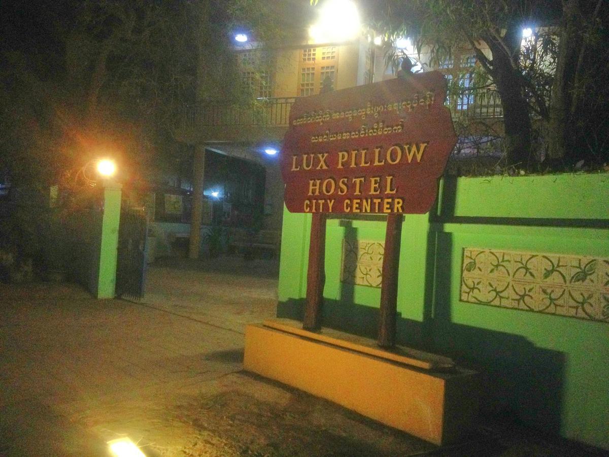 Lux Pillow Hostel 蒲甘 外观 照片